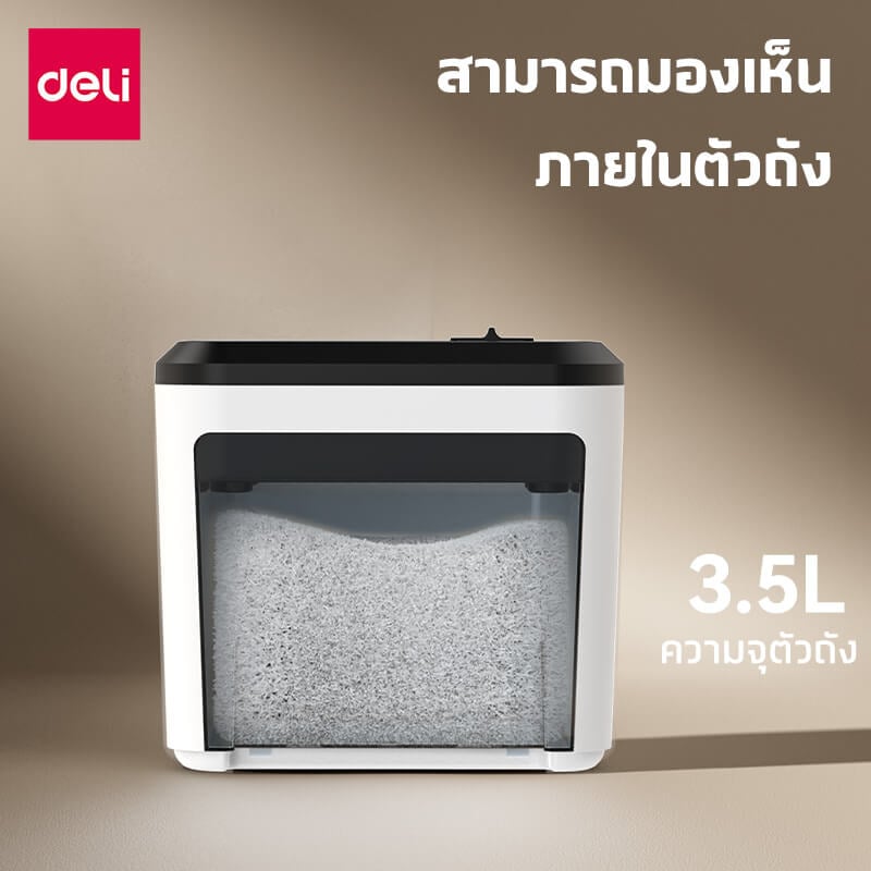 เครื่องทำลายเอกสาร DELI ET002-WH-01 สีขาว 3.5 ลิตร_6